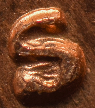 Possible-1971-S-RPM?-Found-While-Coin-Roll-Hunting